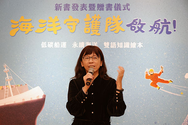 繪本發表暨贈書儀式