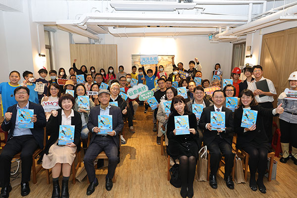 繪本發表暨贈書儀式