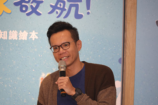 繪本發表暨贈書儀式