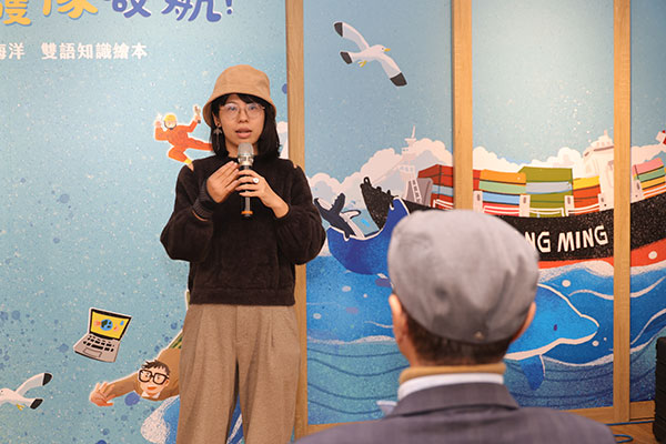 繪本發表暨贈書儀式